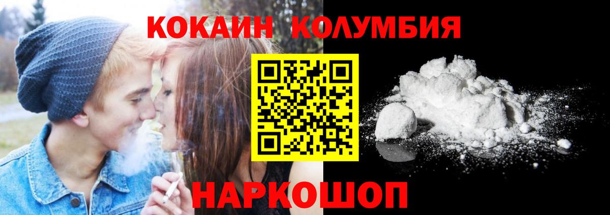 Мефедрон   Лесосибирск  Вход с VPN  ГАШИШ  MDMA  LSD-25 