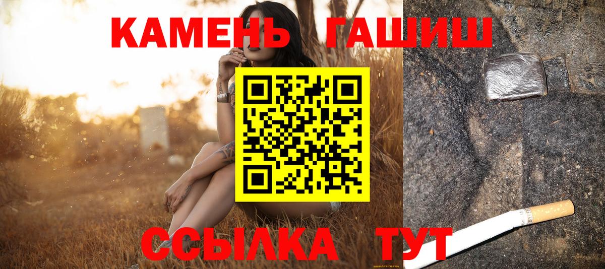 ГАШ гарик Лесосибирск