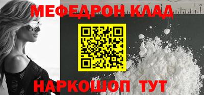 MESCALINE Жуковский