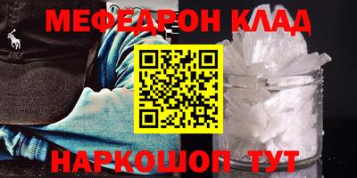 гидра Заволжье