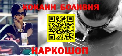 гидра Заволжье