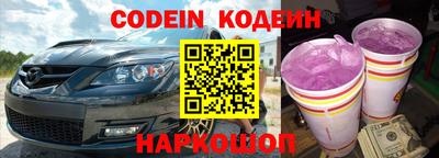 гидра Заволжье