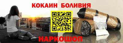 MESCALINE Жуковский
