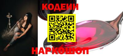MESCALINE Жуковский