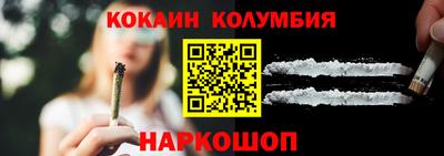 синтетический гашиш Заводоуковск