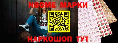 MESCALINE Жуковский