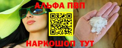 MESCALINE Жуковский