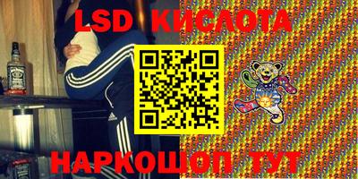 MESCALINE Жуковский