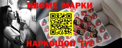 синтетический гашиш Заводоуковск