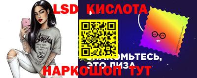 MESCALINE Жуковский