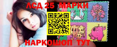 MESCALINE Жуковский