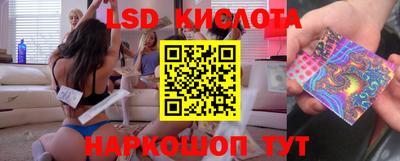 MESCALINE Жуковский
