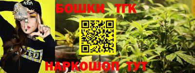 синтетический гашиш Заводоуковск