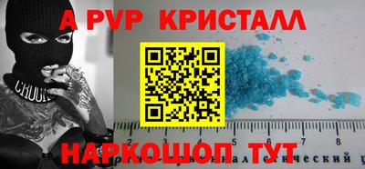 синтетический гашиш Заводоуковск