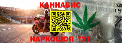 синтетический гашиш Заводоуковск