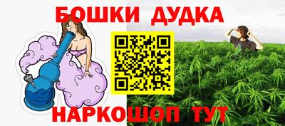 синтетический гашиш Заводоуковск