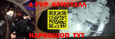 гидра Заволжье