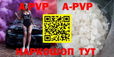 гидра Заволжье