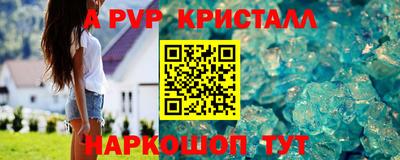 синтетический гашиш Заводоуковск