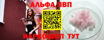синтетический гашиш Заводоуковск