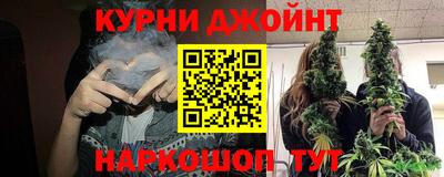 синтетический гашиш Заводоуковск