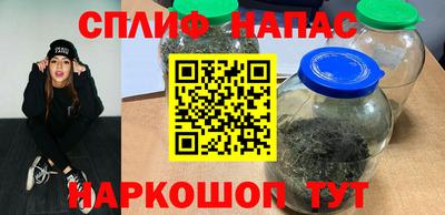 MESCALINE Жуковский