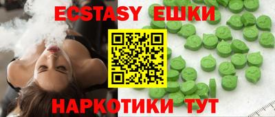 MESCALINE Жуковский