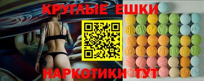 MESCALINE Жуковский