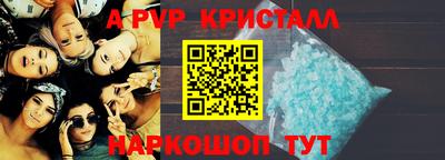 гидра Заволжье