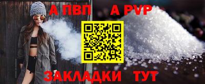 гидра Заволжье