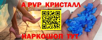 гидра Заволжье