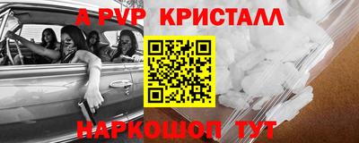 синтетический гашиш Заводоуковск