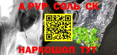 гидра Заволжье