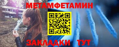 гидра Заволжье