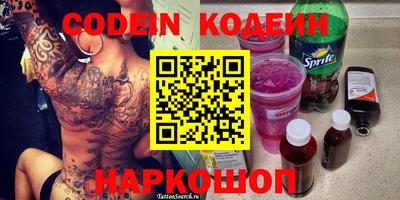 синтетический гашиш Заводоуковск
