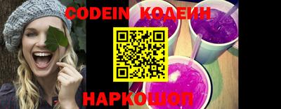 MESCALINE Жуковский