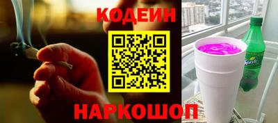 синтетический гашиш Заводоуковск