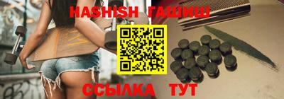 гидра Заволжье