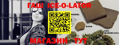 MESCALINE Жуковский