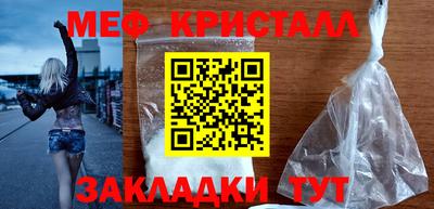 синтетический гашиш Заводоуковск