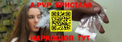 гидра Заволжье