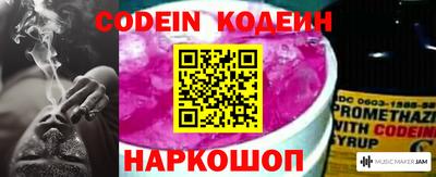 синтетический гашиш Заводоуковск