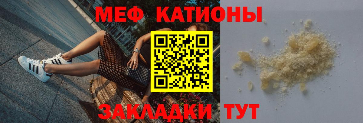 МЕФ Лесосибирск