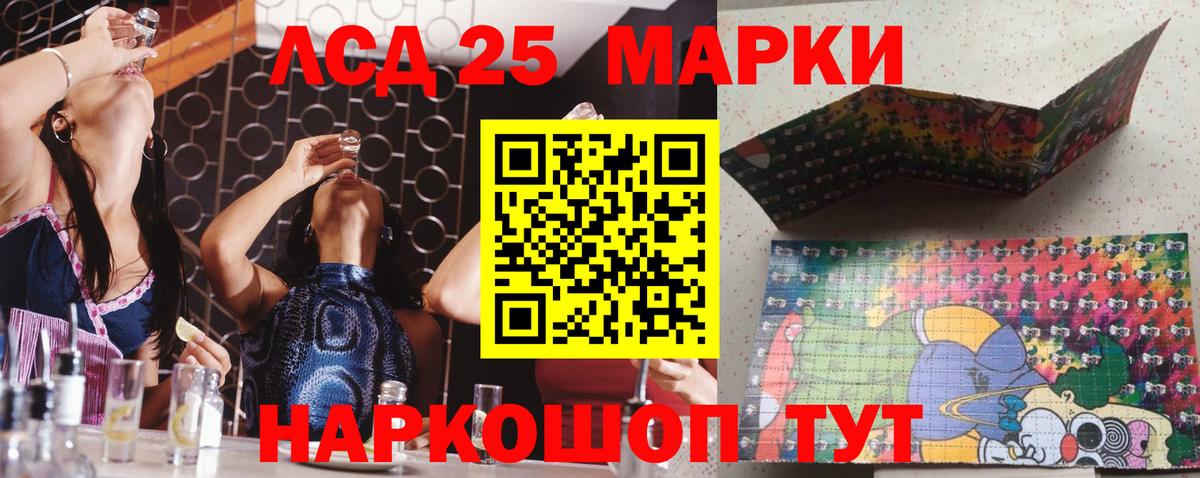 Марки N-bome 1500мкг Лесосибирск