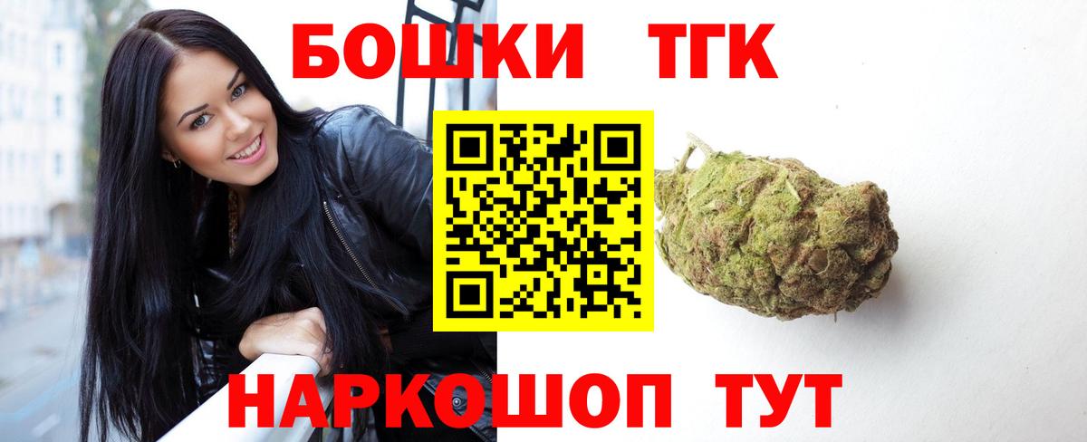 Бошки марихуана MAZAR  МАРИХУАНА план  Вход с VPN  Марихуана планчик  Лесосибирск 